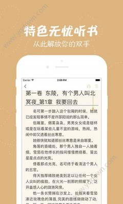 博亚app网站登录入口